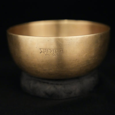 Antique-Singing-Bowl-S234